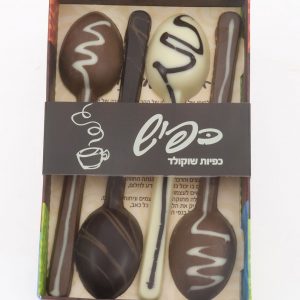 Chocolate spoons: Add on gift